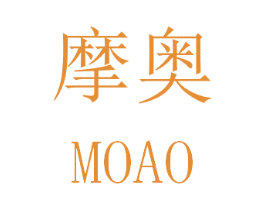 摩奥 商标图样