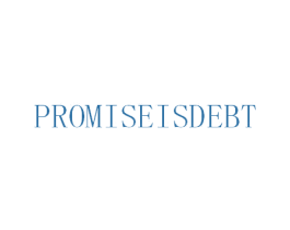 PROMISEISDEBT 商标图样