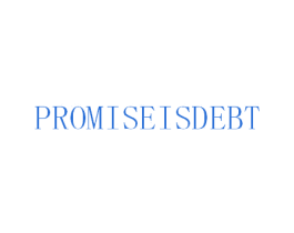 PROMISEISDEBT 商标图样