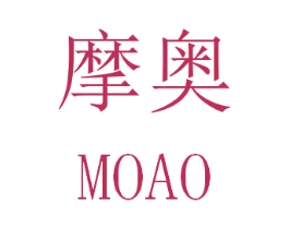 摩奥 商标图样