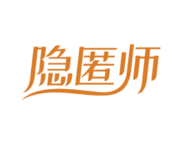 隐匿师 商标图样