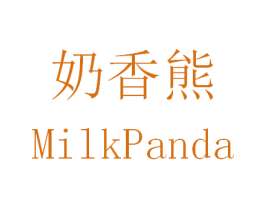 奶香熊 MILKPANDA 商标图样