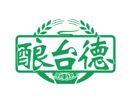 酿台德 商标图样
