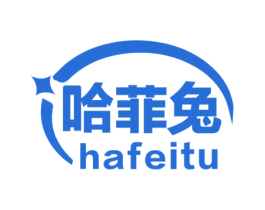 哈菲兔 商标图样
