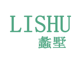 蠡墅 商标图样