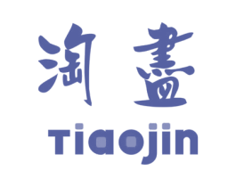 淘尽 商标图样