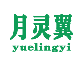 月灵翼 商标图样