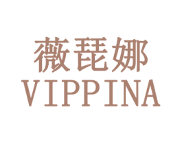 薇琵娜 VIPPINA 商标图样