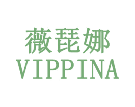 薇琵娜 VIPPINA 商标图样
