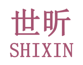 世昕 商标图样