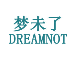 梦未了 DREAMNOT 商标图样