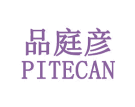品庭彦 PITECAN 商标图样