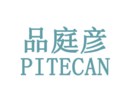 品庭彦 PITECAN 商标图样