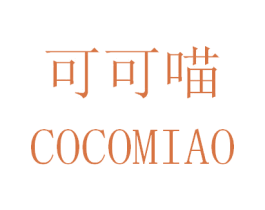 可可喵 COCOMIAO 商标图样