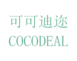 可可迪迩 COCODEAL 商标图样