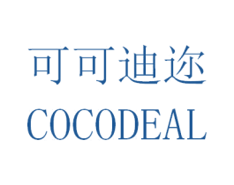 可可迪迩 COCODEAL 商标图样