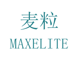 麦粒 MAXELITE 商标图样