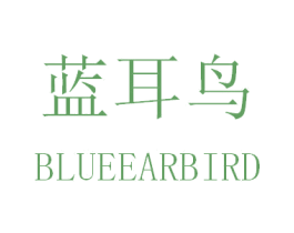 蓝耳鸟 BLUEEARBIRD 商标图样