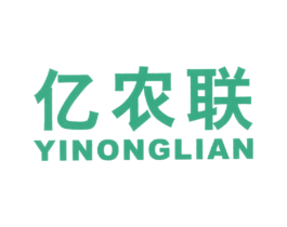 亿农联 商标图样