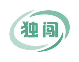 独闯 商标图样