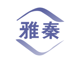 雅秦 商标图样