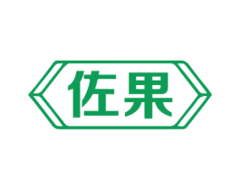 佐果 商标图样