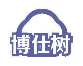 博仕树 商标图样