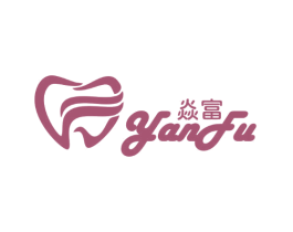 焱富 商标图样