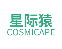 星际猿 COSMICAPE 商标图样