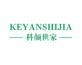 科颜世家 商标图样