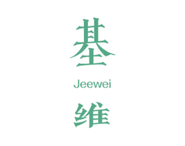 基维 JEEWEI 商标图样