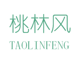 桃林风 商标图样