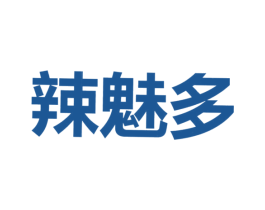辣魅多 商标图样