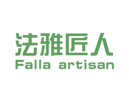 法雅匠人 FALLA ARTISAN 商标图样