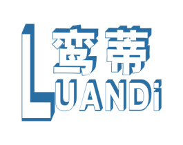 鸾蒂 商标图样