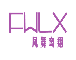 凤舞鸾翔 商标图样