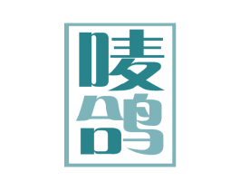 唛鸽 商标图样