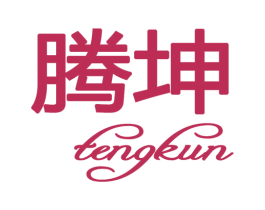 腾坤 商标图样