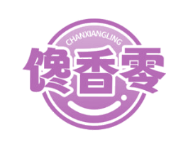 馋香零 商标图样