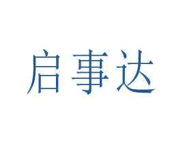 启事达 商标图样