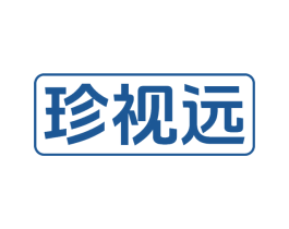 珍视远 商标图样