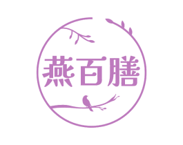 燕百膳 商标图样