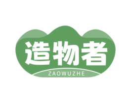 造物者 商标图样
