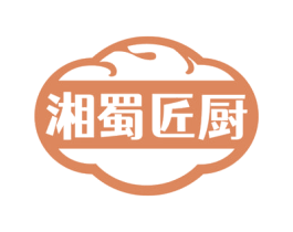 湘蜀匠厨 商标图样