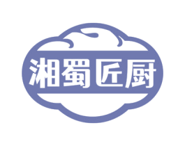 湘蜀匠厨 商标图样