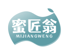 蜜匠翁 商标图样