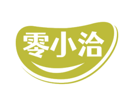 零小洽 商标图样