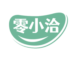 零小洽 商标图样
