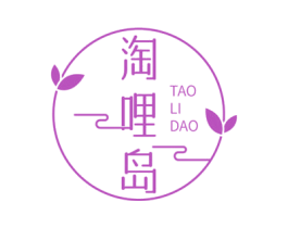 淘哩岛 商标图样