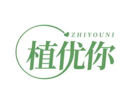 植优你 商标图样